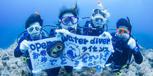宮古島体験ダイビング